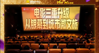 国产成人啪精品